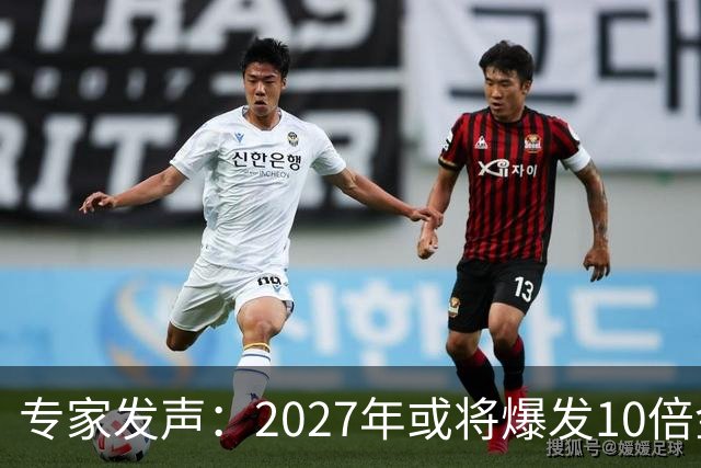 专家发声：2027年或将爆发10倍金融危机 人们抛资产是自救还是踩