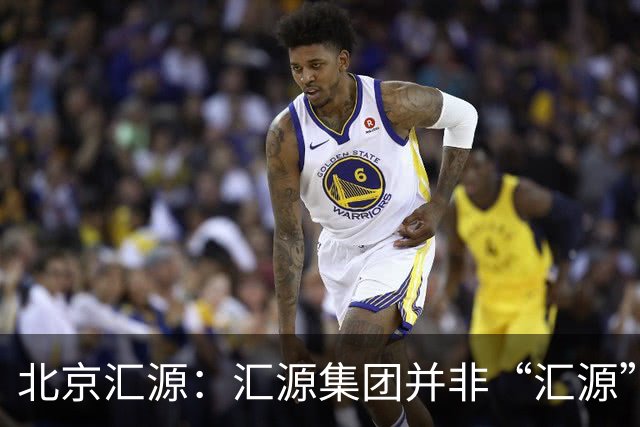 北京汇源：汇源集团并非“汇源”商标权利人，不必发表也无权宣称与“汇源”商标的切割声明，提醒消费者与合作伙伴认准正规授权渠道