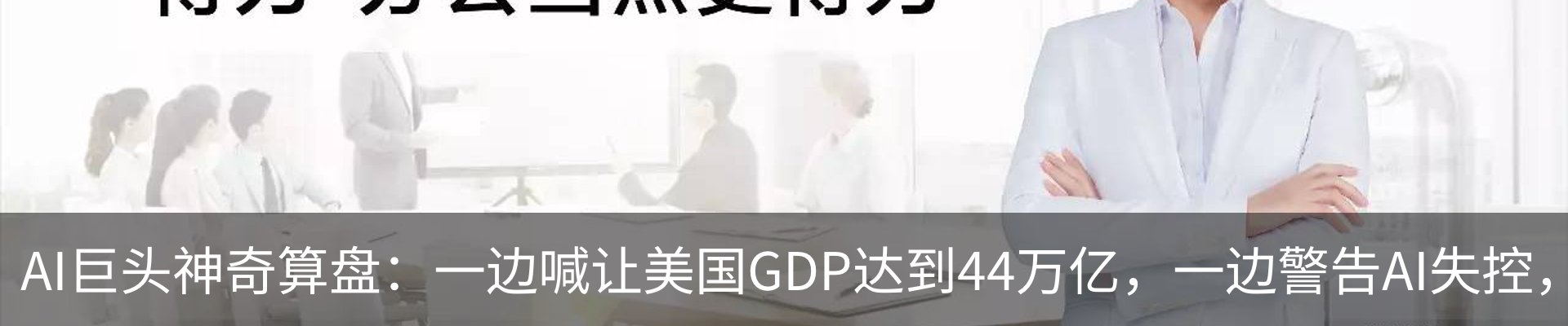 行业资讯