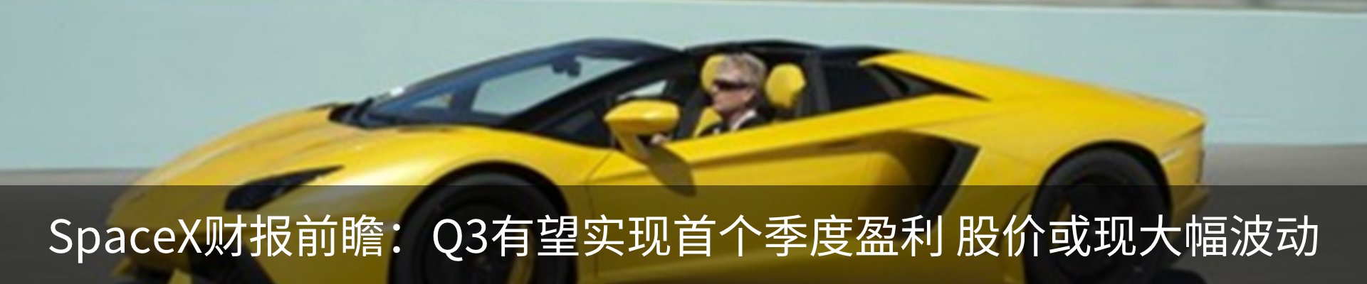 行业资讯